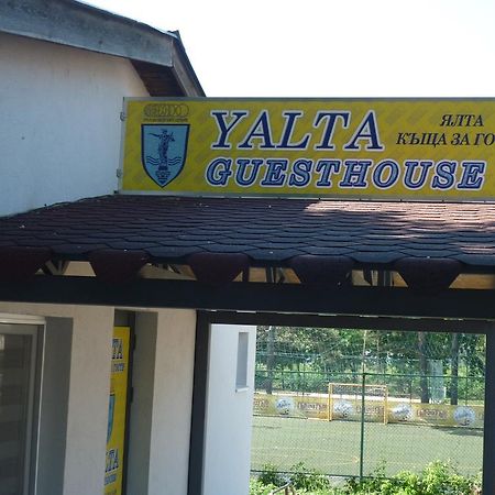Yalta Guesthouse Ruse Esterno foto
